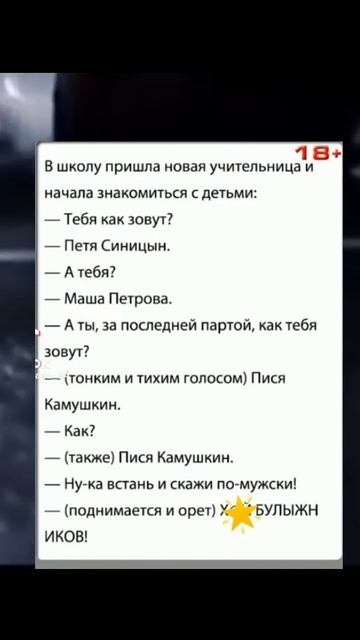 Мем #1 #shorts #пжврекомендации #ржака #Мем #прикол #2023 смотреть онлайн