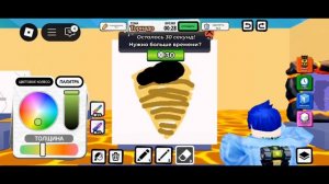 нарисуй башни или умри