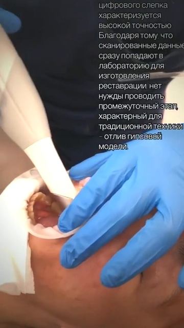 #цифроваястоматология #ростов #стоматология #новыетех