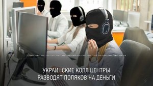 Апти Алаудинов "АХМАТ". СПРУТ. Расследование об украинском кибертерроризме. Часть 5