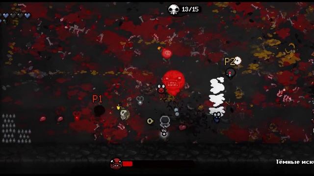 Как ЛЕГКО открыть форготена, если у вас есть друзья смотреть онлайн