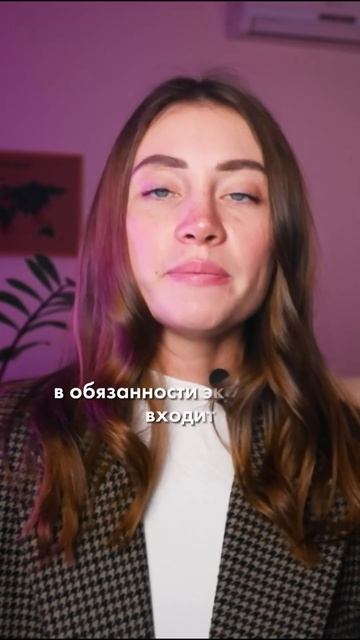 Кто такой оценщик? #оценка #оценканедвижимости #оценщи