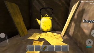 Как получить чай в Побег от Тимохи шалуна