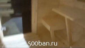 Баня квадро 3,5м от компании 500 бань