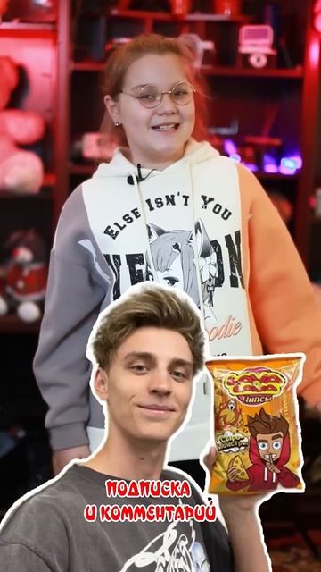 Кто украл чипсы, А4 или Настя смотреть онлайн