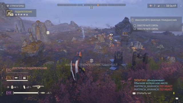 Вышка Тесла и Леха