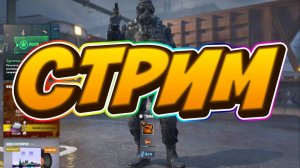 🔥Стрим! Counter-Strike 2💯