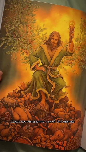 #книги #новыйгод смотреть онлайн