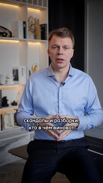 Как развестись правильно?