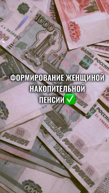 На что можно тратить средства материнского капитала #s
