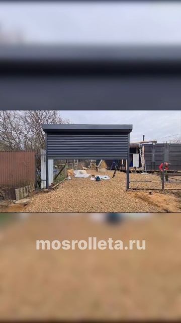 Рольставни на заказ по вашим размерам. #рулонныеворота #рольставни #роллеты #ворота #гараж #алютех