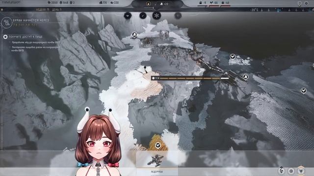 Кто не работает, тот не ест опилки | Frostpunk 2 смотреть онлайн