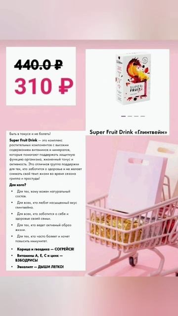 Сегодня последний день акции🔥 каталог в комментария? смотреть онлайн