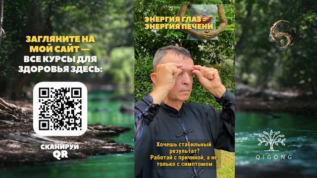 Глаза устали от экрана? Сними напряжение за 3 минуты | М