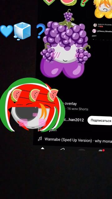 шо за то есть возможность скачать минусовкудэ год смотреть онлайн