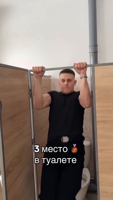 В конце самое интересное 🤫🤫🤫 Если физрук увидит - ☠ смотреть онлайн