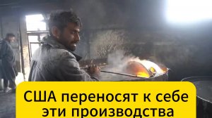 Пакистан. Фабрика по производству кастрюль производит 700 больших кастрюль в день