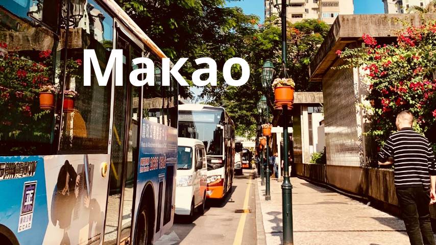 Макао. Китай