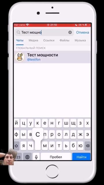 Разбил телефон молотком смотреть онлайн