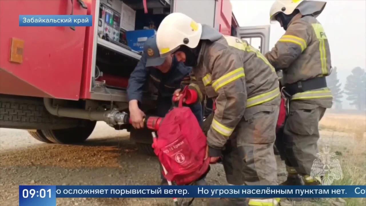 МЧС усилило авиагруппировку в Забайкалье самолетом-амфибией Бе-200ЧС: видео
