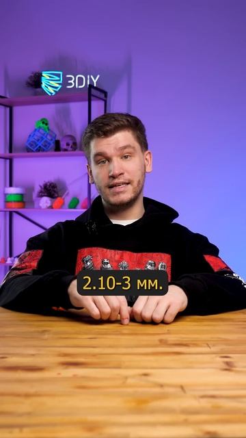 Как сэкономить фотополимерную смолу при помощи слайс? смотреть онлайн