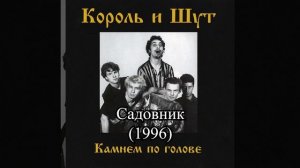 УГАДАЙ ПЕСНЮ КОРОЛЬ И ШУТ ПО ЭМОДЗИ | 2 ЧАСТЬ #корольишу