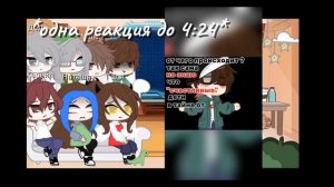 Реакция родителей Эдисона из schoolboy ranewey на Эдисона ||7 ч?