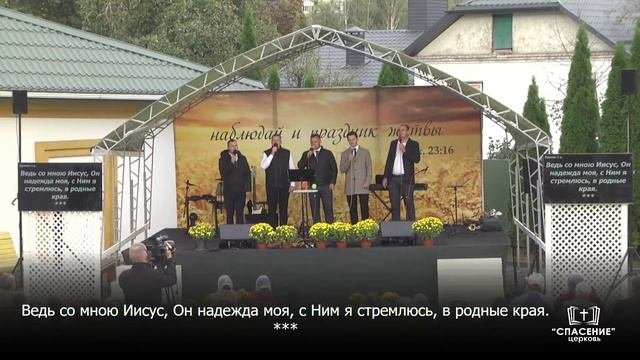 Есть много дорог и много путей / Песня