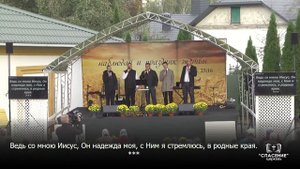 Есть много дорог и много путей / Песня