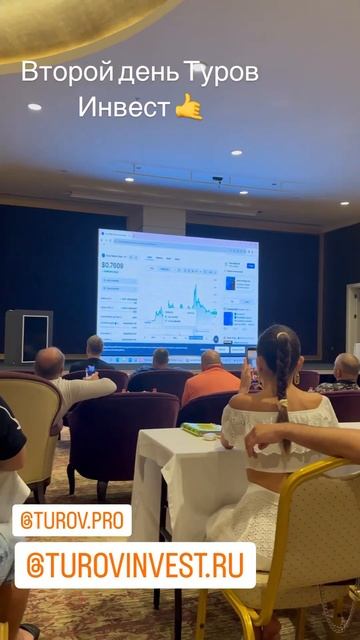 Форум в самом разгаре смотреть онлайн