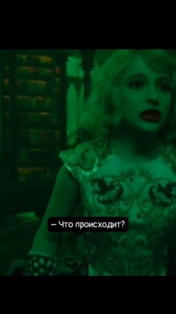Фф ❄️Рождественское желание❄️ ЧАСТЬ 14 #hogwarts #гп #фан?