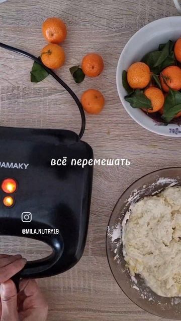 Творожно-яблочные вафли с корицей 🤎  mmm.. perfecto!  #быстро