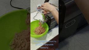 Мясорубка PMG Polaris 2585А Rus