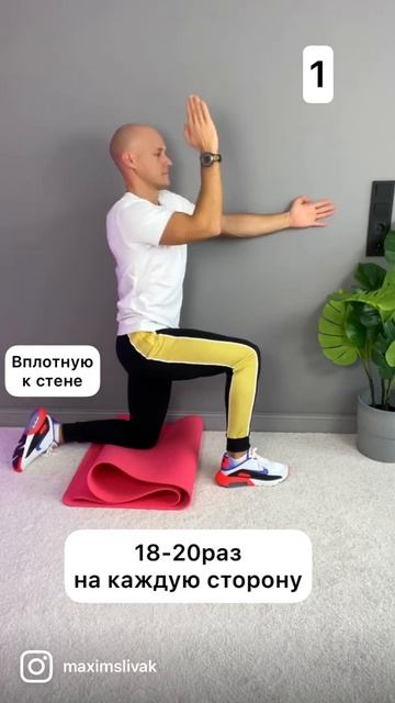 Сутулишься? Два упражнения для ровной осанки смотреть онлайн