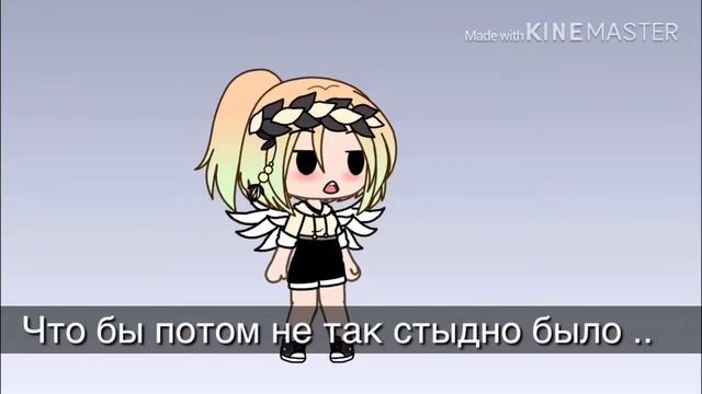 Я есть существовать :}🌚🌸🖤🔥🌿💕✨ смотреть онлайн