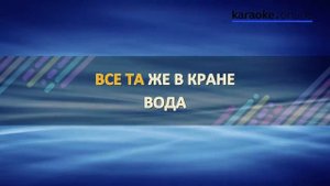 Батарейка - Жуки (Karaoke version)