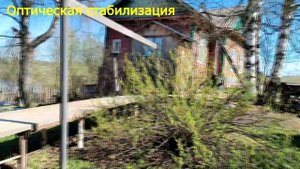 Смартфон  Камера -  Оптическая или Электронная стабили