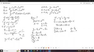 Дифференциальные уравнения второго порядка