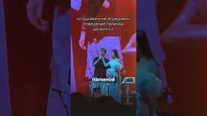 Егор Крид ОТМЕНИЛ "Папину дочку" на концертах? 🤯 #Егор?
