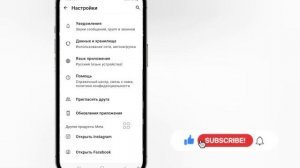 Как скрыть номер телефона в WhatsApp | Скрыть номер WhatsApp от