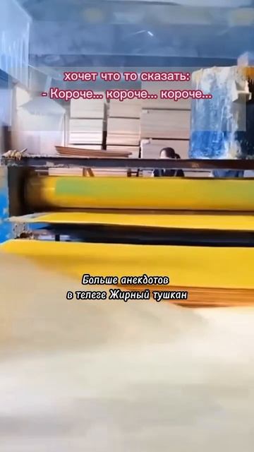 Анекдот про заику в бане #анекдоты #юмор #приколы #мемы смотреть онлайн