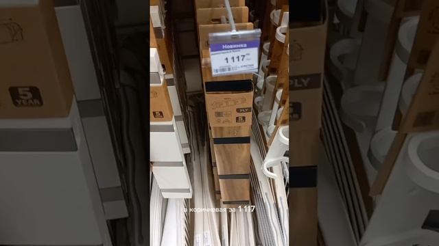 Часть 1. Продолжение в следующем видео #shortsvideo #покупки смотреть онлайн