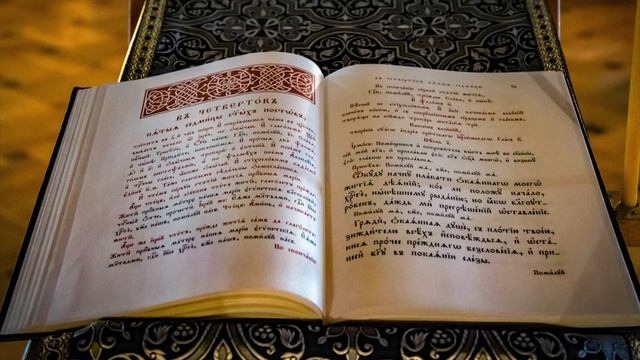 Проповедь иерея Евгения Карачевцева в первую неделю В смотреть онлайн