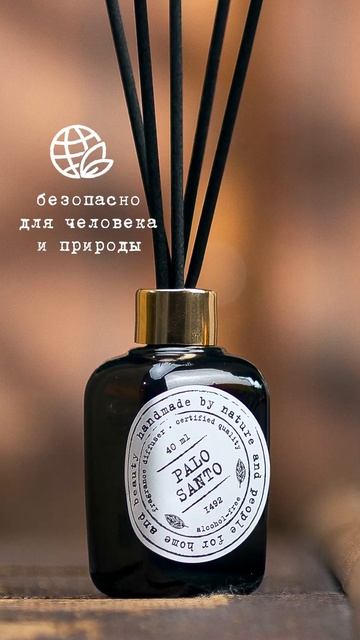 BAGO home коллекция NATURE