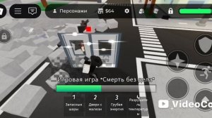 Обновление с хакари и новым врагом