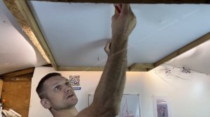 1 Светильники установка после натяжки потолка