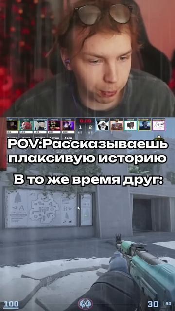 twitch.tv/strogo | ТОТ САМЫЙ ДРУГ... #strogo #cs2 #строго смотреть онлайн