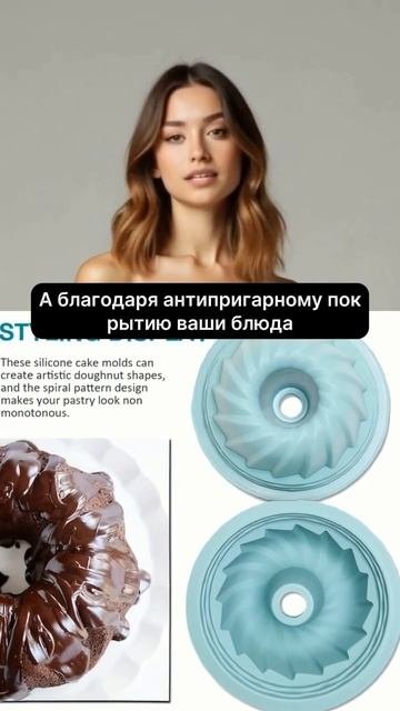 Силиконовая форма для выпечки – идеальный выбор для в