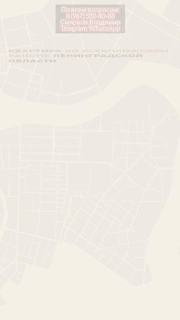 Трёхкомнатная квартира в ипотеку траншами за 17432 руб/м