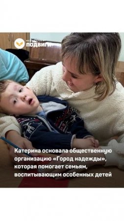 В Калуге для особенных детей проводят «Нескучное лечение»